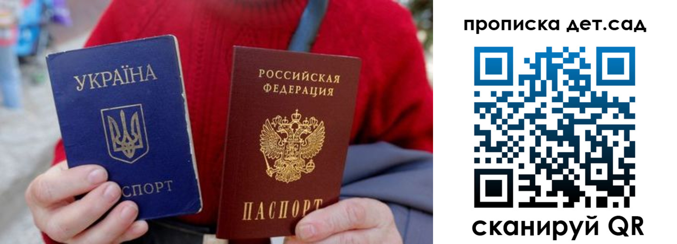 найти адрес прописки в Бердске